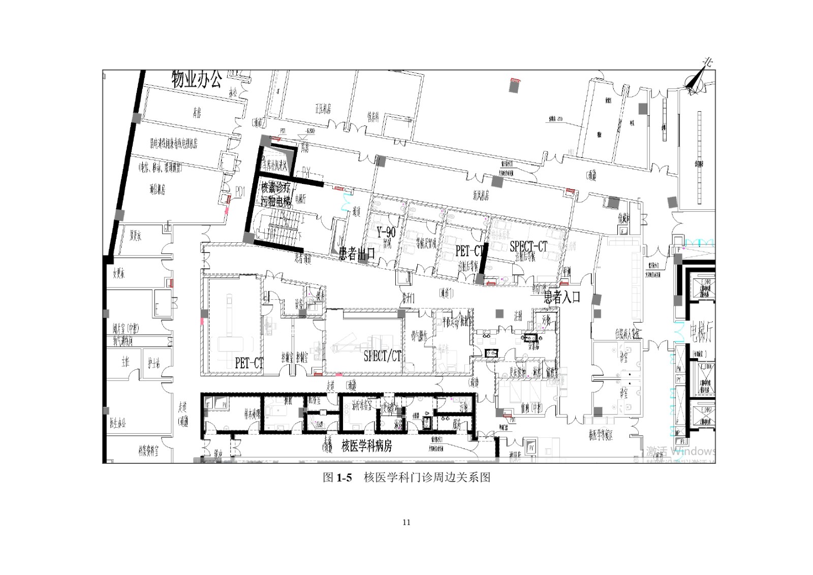 北京高博医院Y-90项目(公示)_page-0014.jpg